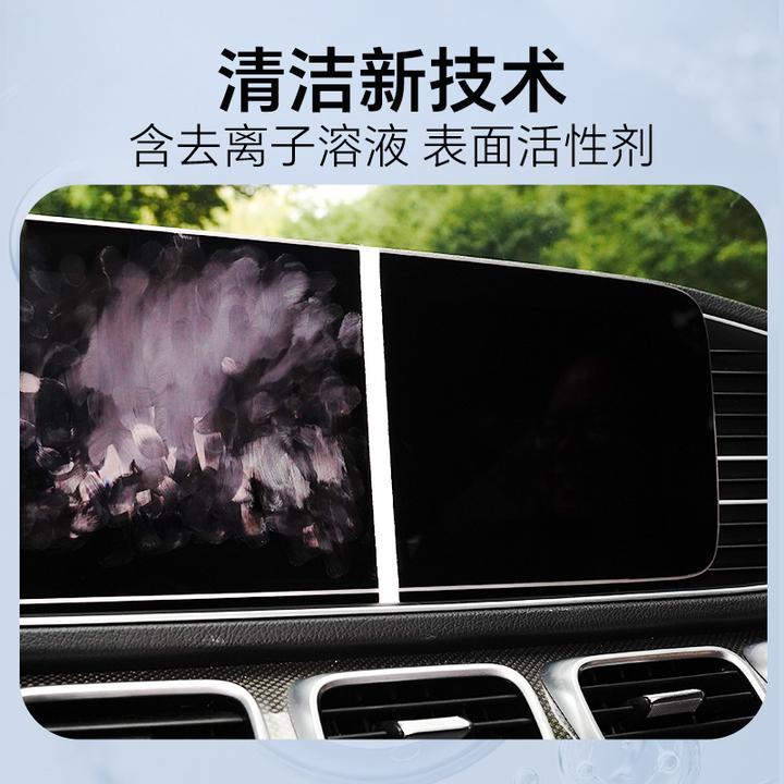 3M屏幕清洁剂汽车中控笔记本液晶屏电视显示器苹果macbook专用