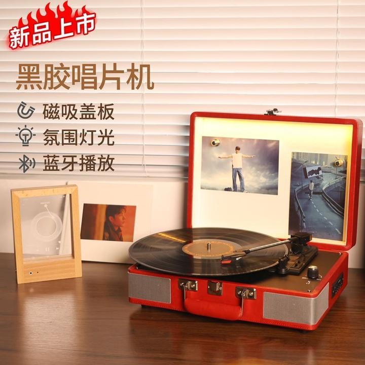 橙迪P1复古发光磁吸黑胶唱片机留声机蓝牙音箱播放器音响客厅欧式