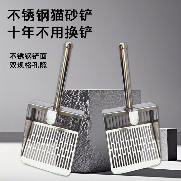 （集矿）银色不锈钢矿砂一体焊接成型清理极小尿渣猫猫砂猫铲屎神器