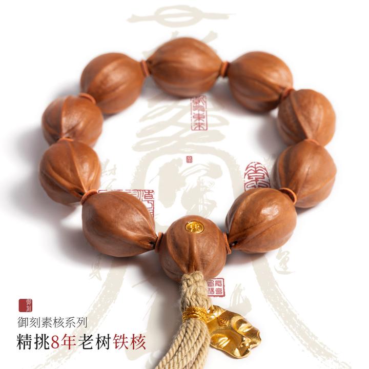 橄榄核素核精品梅林老树铁核核雕手串素串手串高端男女款把件手持