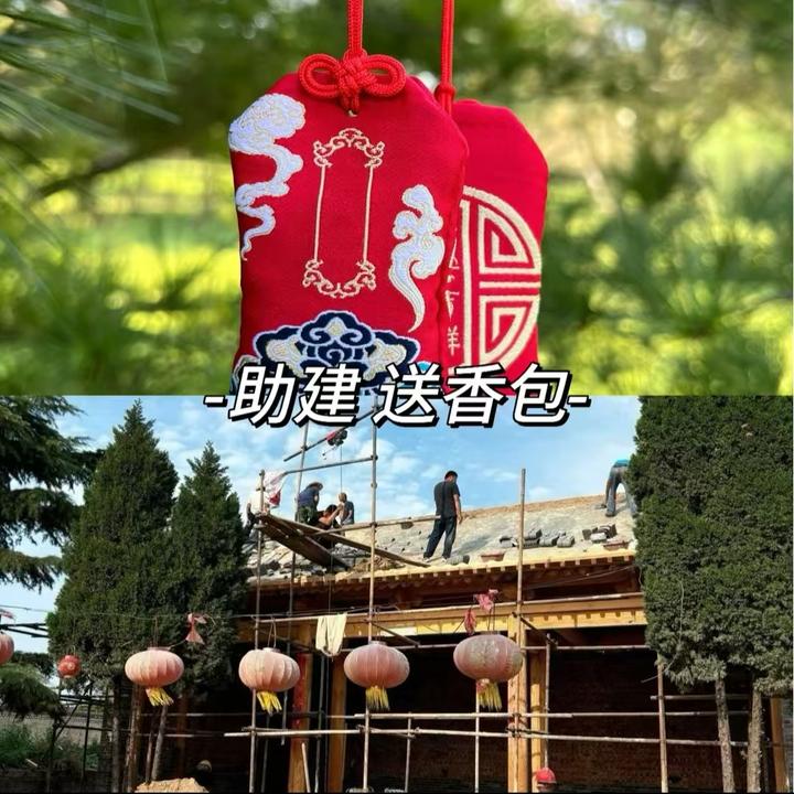 驻健-青呱溜茗-香包