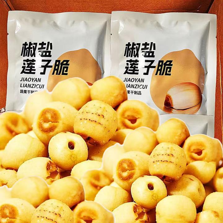 去芯莲子脆椒盐办公室香脆清香休闲解馋零食烤莲子脱水蔬菜干果蔬