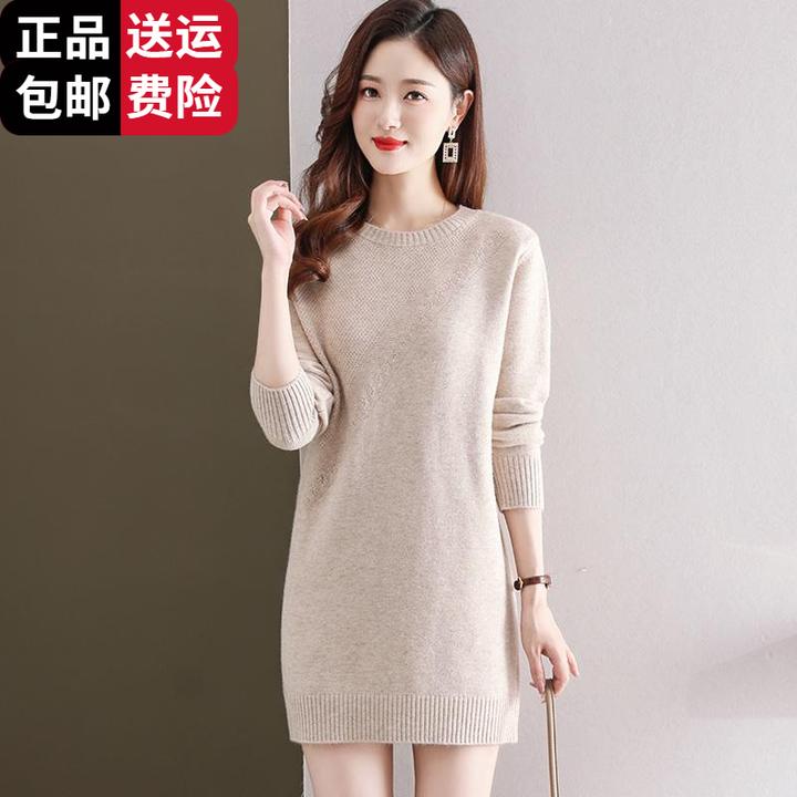 工厂直销百搭毛衫女秋冬宽松韩版织连衣裙中长款内搭长袖羊毛百