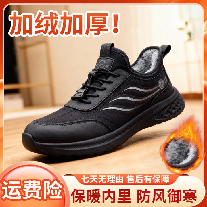 冬季男款防滑棉鞋加绒加厚棉布鞋中老年爸爸鞋子男士正宗布鞋黑色