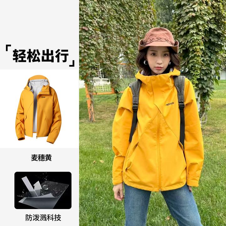 【单外壳】轻薄软壳衣男女款城市户外轻量化磁吸设计骑行服26988F
