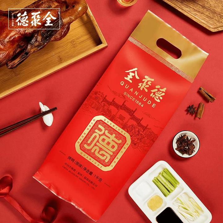 全聚德北京烤鸭含饼酱整只北京特产熟食肉类老字号烤鸭