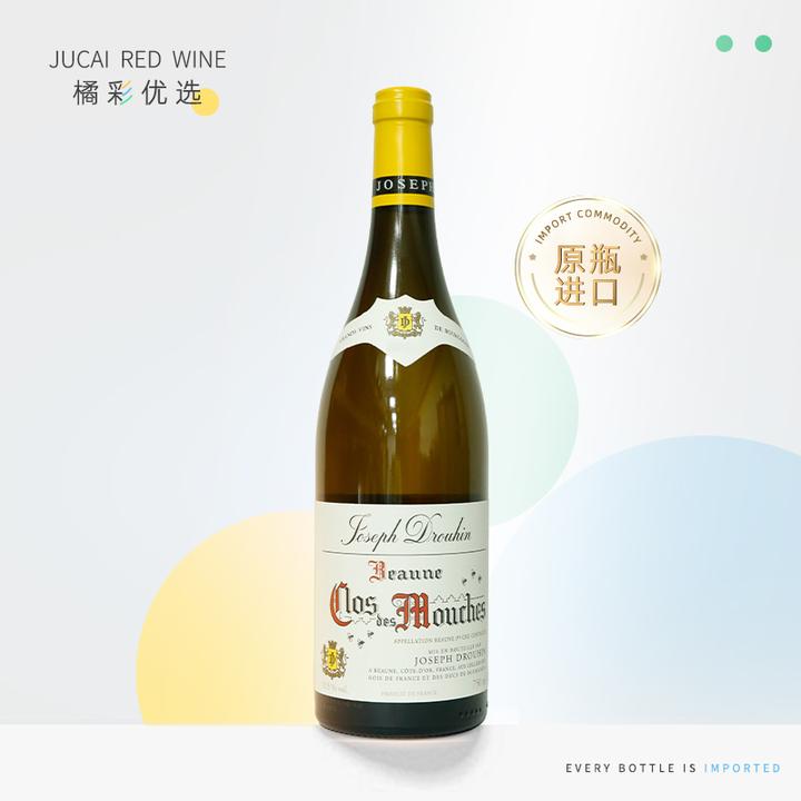 法国 原瓶进口 约瑟夫杜鲁安-伯恩一级田-蜜蜂园-白葡萄酒