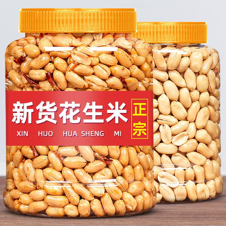 新货花生米500g罐袋装下酒菜友鬼花生米麻辣油炸休闲零食商用批发
