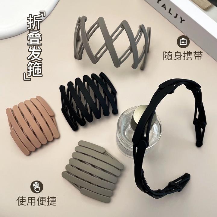 可伸缩折叠发箍女居家旅行便携洗脸专用带齿压发防滑碎发简约发箍