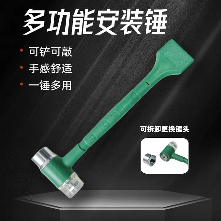 新款三合一多功能橡胶锤门窗组装安装锤瓷砖装修木工通用型橡胶锤