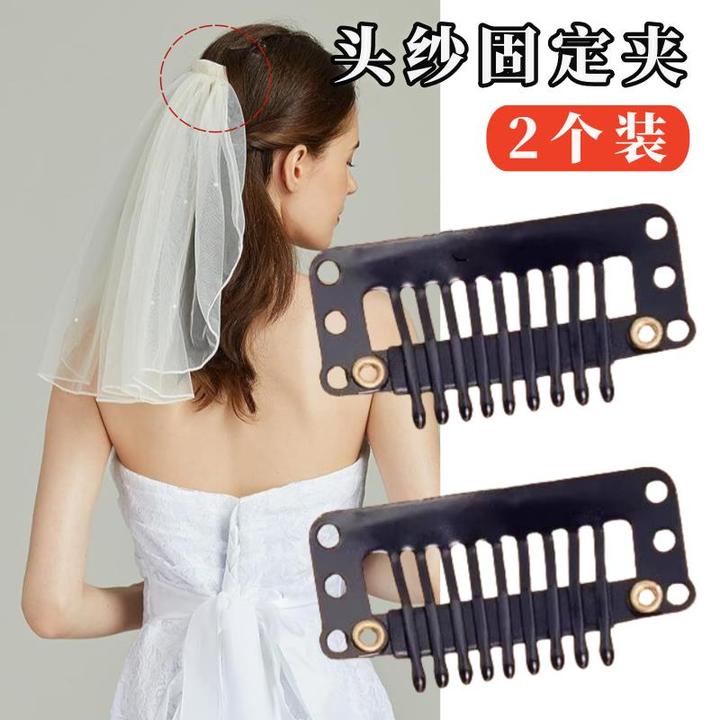 头纱专用夹发夹头饰BB夹隐形无痕刘海假发卡礼帽固定夹子防掉神器
