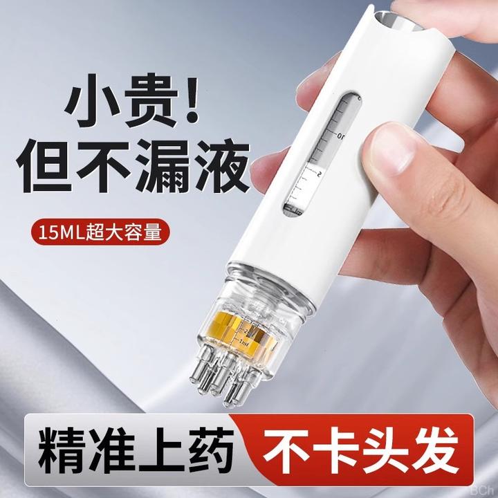 米诺头部1ML地尔涂药神器头发抹药神器滚珠按摩上液器