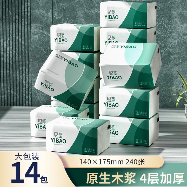 14包益宝原生木浆抽纸母婴可用家用餐巾纸面巾纸