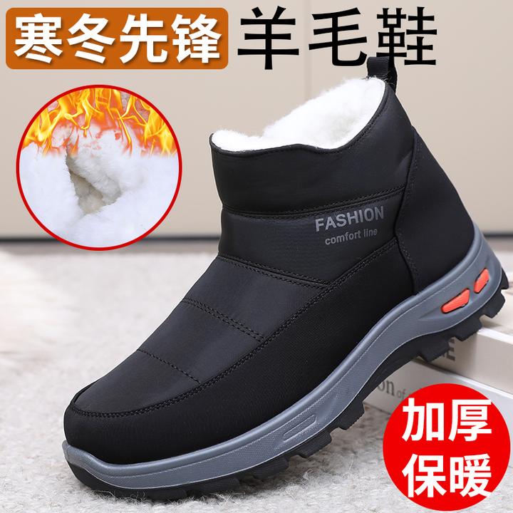 冬季新款大棉鞋加绒加厚纯羊毛防滑雪地靴老北京布鞋户外男爸爸鞋