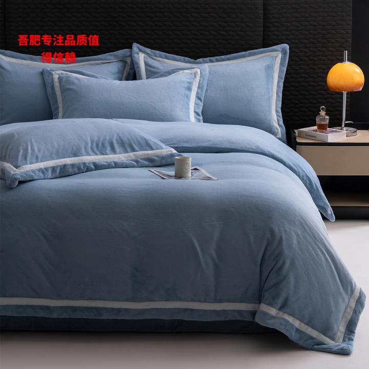 高端纯色拼角加厚牛奶绒法莱绒水晶绒四件套莉绒--克莱尔 床品