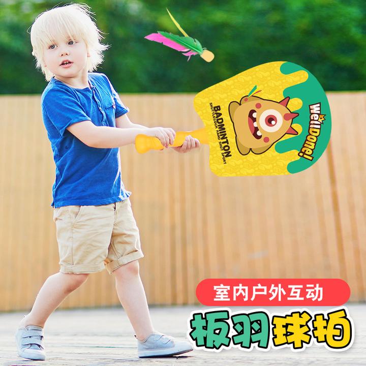板羽球拍小学生搭配加厚实心三毛球套装适合亲子娱乐健身运动