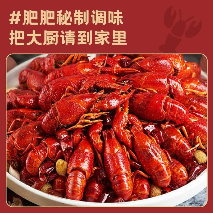 莱克小龙虾6-8钱大号虾1.4斤/700g盒加热即食水产麻辣小龙虾潜江