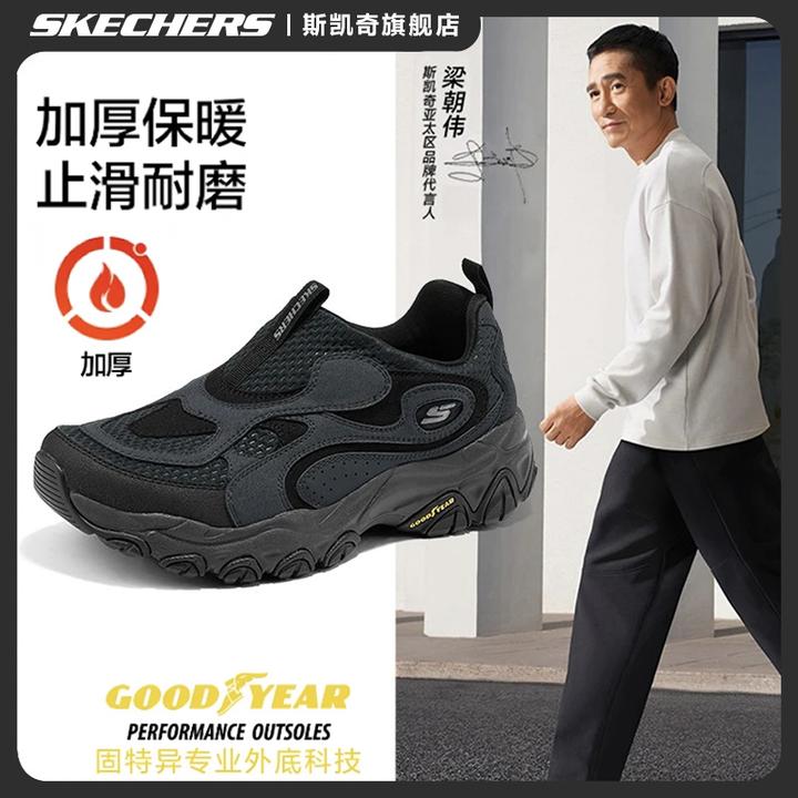 斯凯奇男鞋冬季新款一脚蹬厚底耐磨户外鞋百搭休闲运动鞋237833C