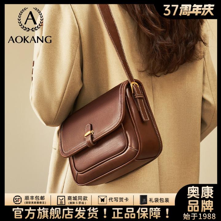 奥康豆腐包包女式2026新款软皮女包植鞣皮真皮单肩包大容量斜挎包