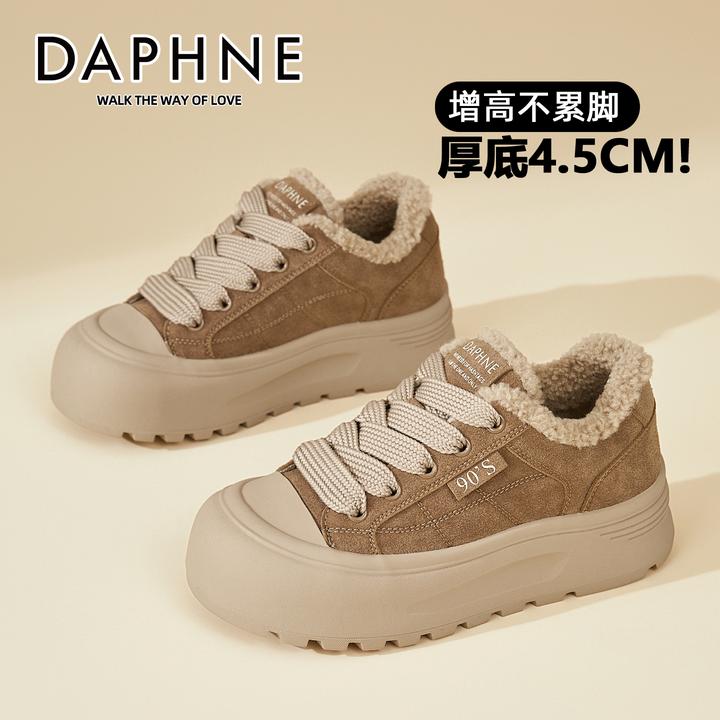 达芙妮美拉德厚底板鞋子女款爆款2025新款棉鞋冬季加绒保暖毛毛鞋