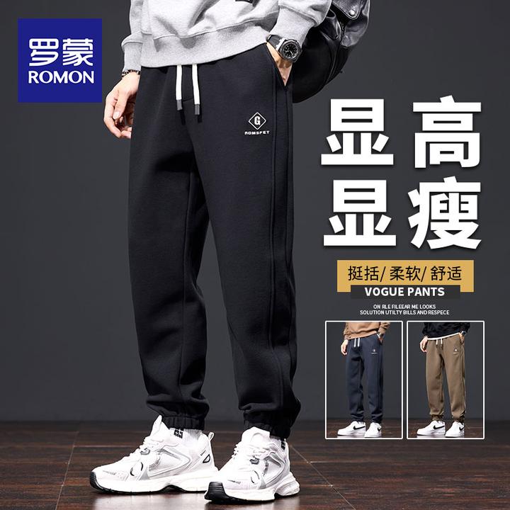 罗蒙休闲裤男百搭哈伦加绒卫裤2025年新款秋季宽松束脚运动长裤男