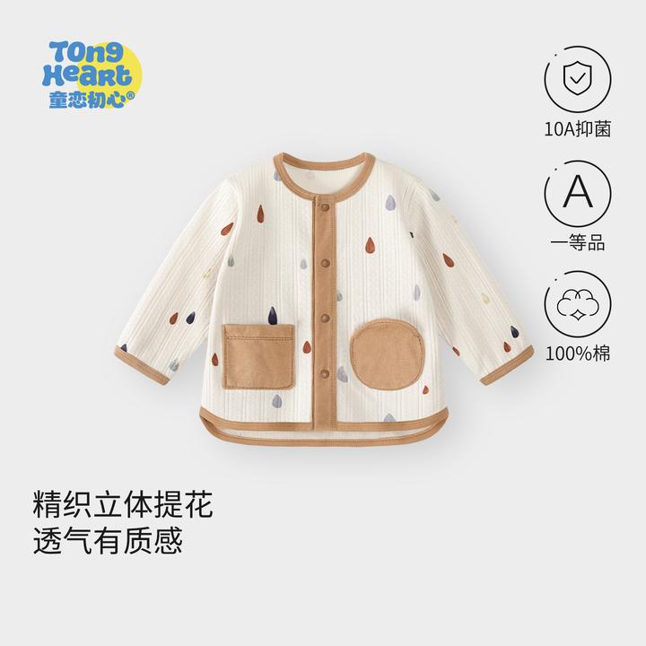 婴儿外套上衣春秋款纯棉男宝宝外穿长袖开衫休闲夹克外出百搭秋装