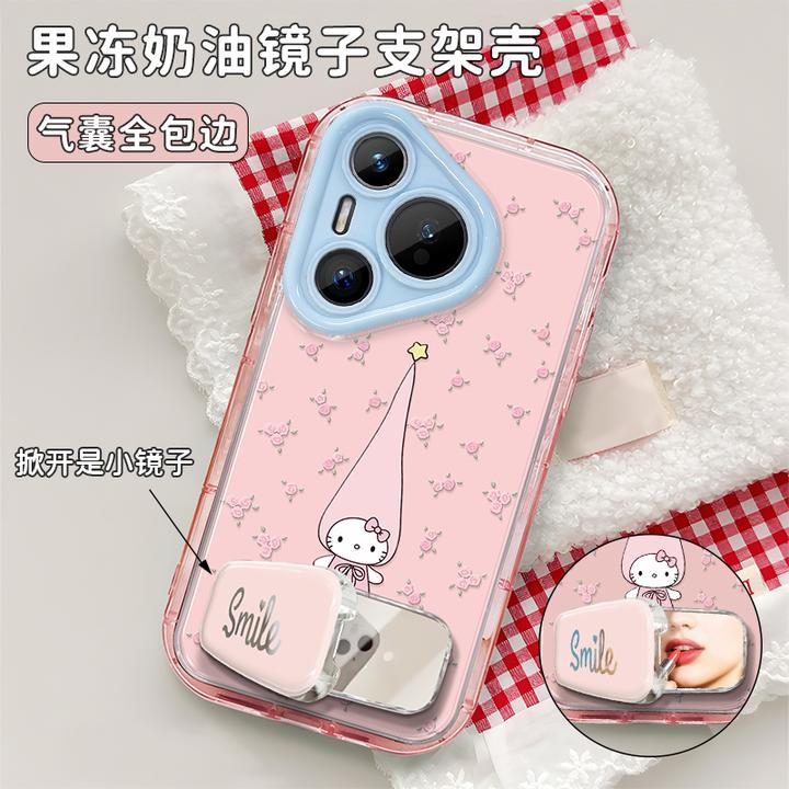粉色长帽kt猫适用【华为】P70/PURA70Pro/P80/至尊版p50/p40手机壳