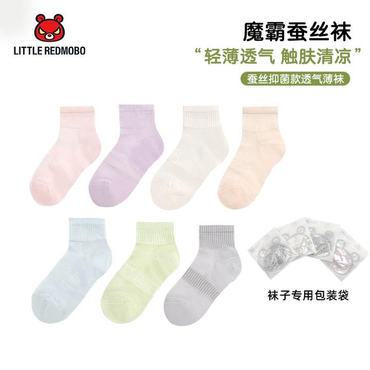 魔霸眼睛【魔霸蚕丝袜】透气薄款潮儿童中筒夏季透气袜子 MZ-MB955