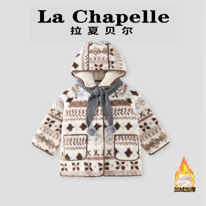 La Chapelle【拉夏贝尔】时尚冬季韩版儿童连帽提花外套LA2880