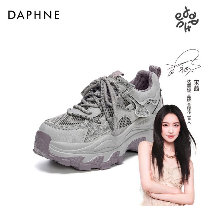 达芙妮2025秋季新款时尚休闲鞋透气百搭厚底潮流系带运动老爹鞋女