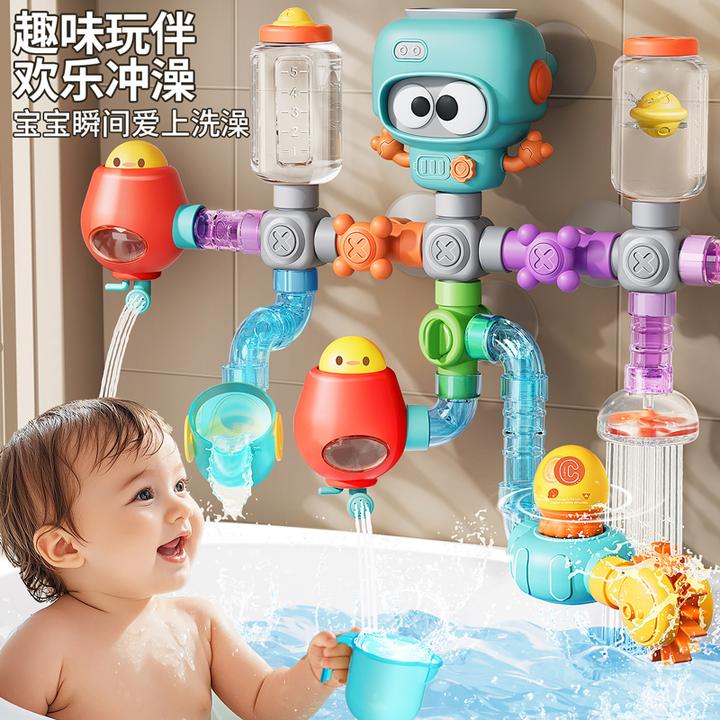 儿童洗澡玩具戏水玩具拼装管道可DIY洗澡玩水神器花洒宝宝玩具