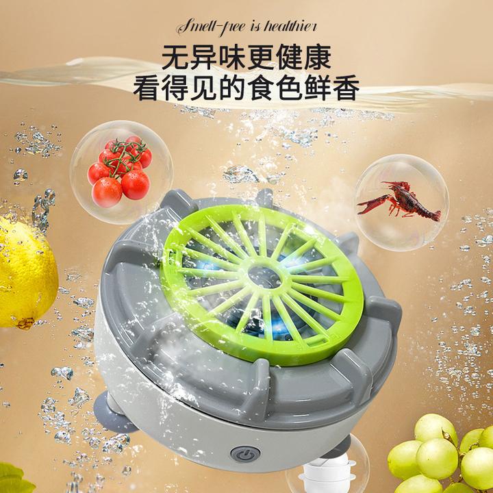 热卖清洁器果蔬清洗机家用水果厨房洗蔬菜果蔬机净化机果蔬无线