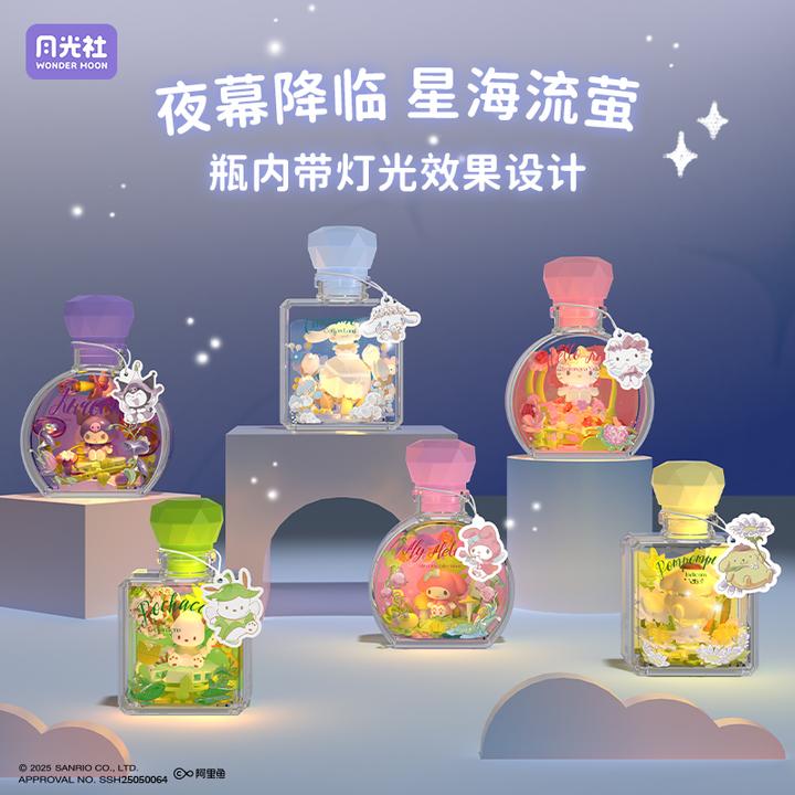 月光社三丽鸥花恋精灵hellokitty盲盒积木许愿瓶diy摆件女生礼物