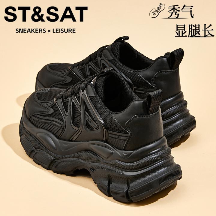 星期六小个子增高老爹鞋女士网面透气休闲运动女鞋防滑旅游登山鞋