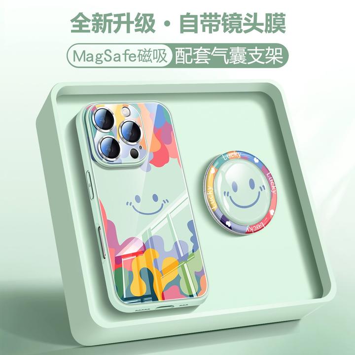 液态高级感新款磁吸防摔钢化简约涂鸦潮笑脸保护手机壳
