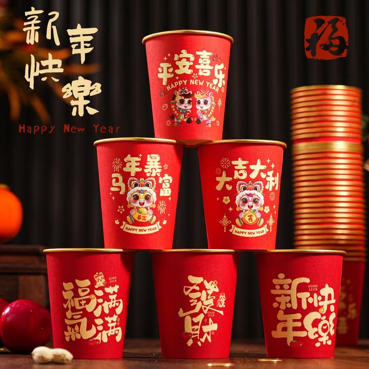 【新疆西藏包邮】150只一次性纸杯新款马年金箔纸杯加厚耐高温