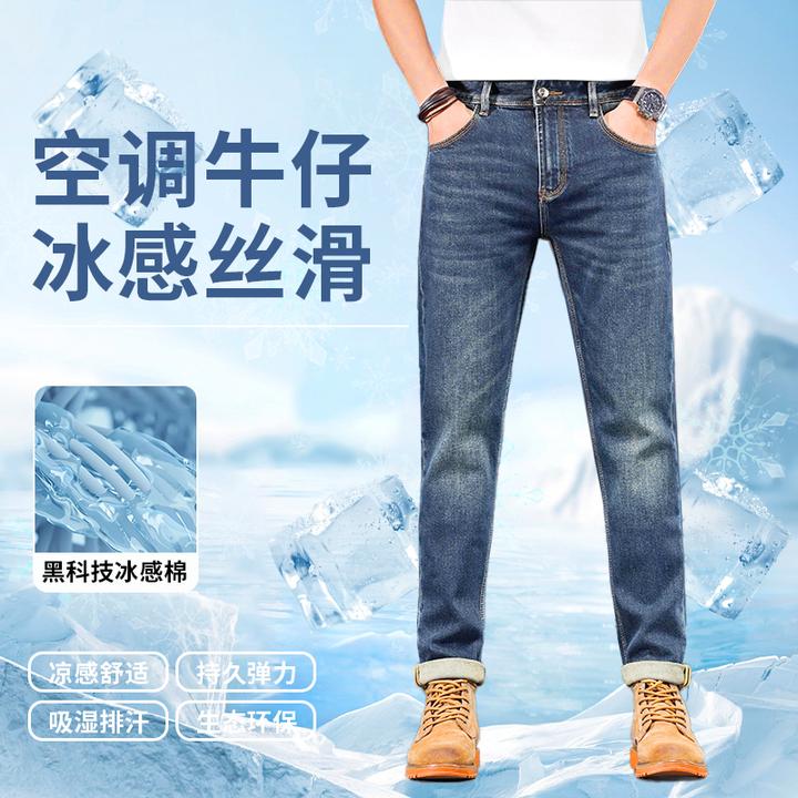 【三色工艺】秋季新款轻奢时尚百搭男士修身直筒牛仔裤Z2702