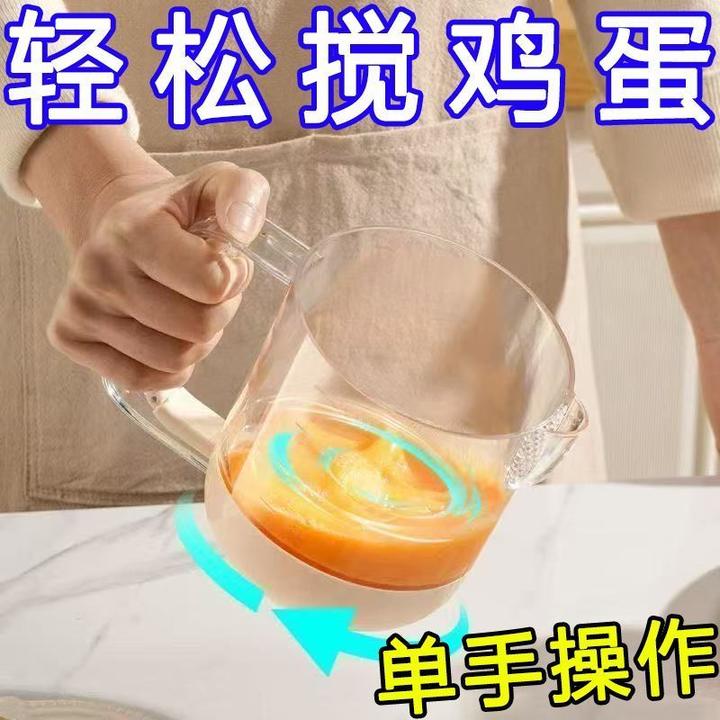 【四合一功能】打蛋器手动半自动搅拌器搅蛋杯多功能搅奶油打发杯
