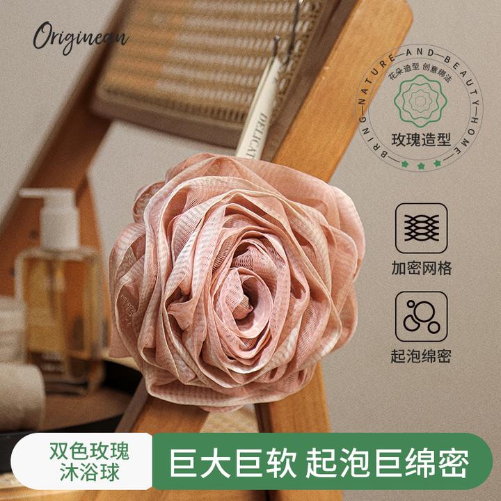 汉世刘家高档玫瑰浴球抗菌柔软耐用绵密泡沫加大加厚高颜值男女款