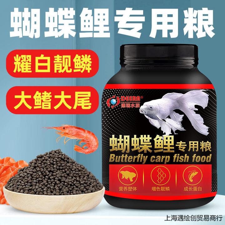台湾蝴蝶鲤饲料鱼食小颗粒龙凤白金锦鲤专用鱼饲料观赏鱼鱼粮包邮