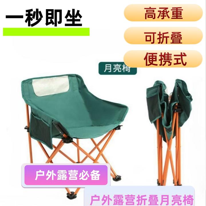 钓鱼便携露营超轻凳垂钓椅子钓鱼月亮椅大号便携高质量午休躺椅