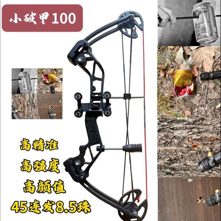 高精准复合弓适合户外射击运动及比赛竞技的体育器材
