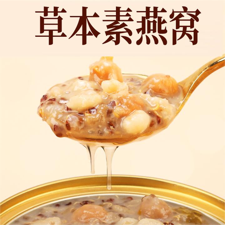 福娘纯素食素燕窝燕麦金耳谷物粥速食无添加无蛋奶早餐代餐粥早餐