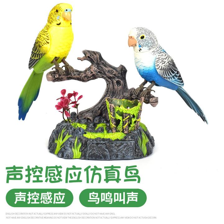 [声控鸟鸣款]黄兰色仿真声控鸟叫虎皮鹦鹉假树摆件应声感应玩具