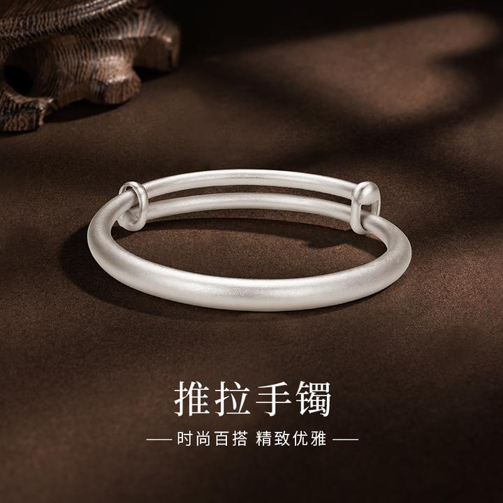 足银手镯 老鳯祥S999古法推拉银镯子经典新中式百搭生日礼物*商城