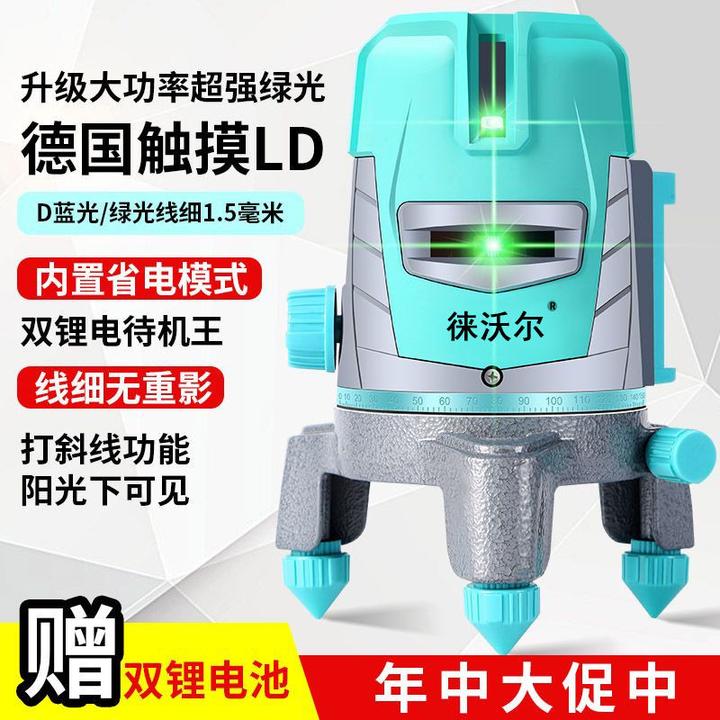 新款2024室外超强绿光蓝光水平仪自动安平多线红外线