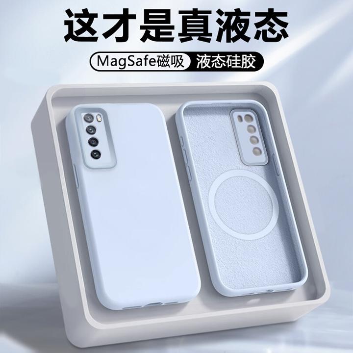 【磁吸】适用华为nova7手机壳新款huawei Nova7Pro保护套JEF-AN00