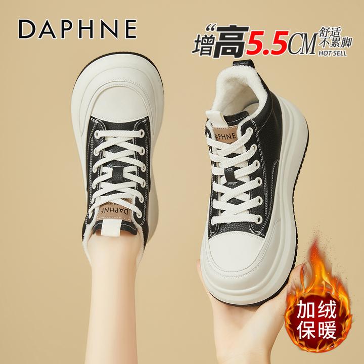 达芙妮5.5CM增高厚底板鞋女2025冬季加绒保暖棉鞋时尚高帮小白鞋