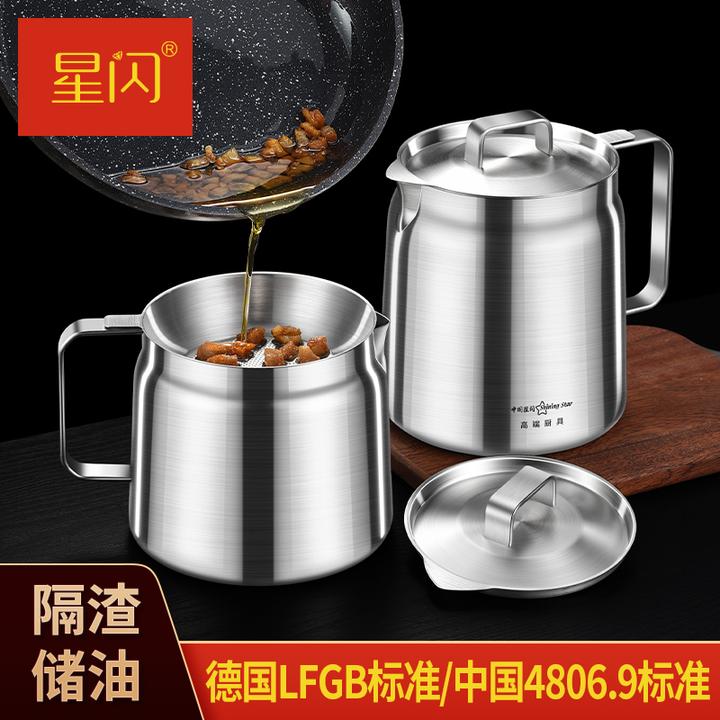 星闪304不锈钢滤油壶家用厨房油壶装油大容量过滤油壶带盖储油罐