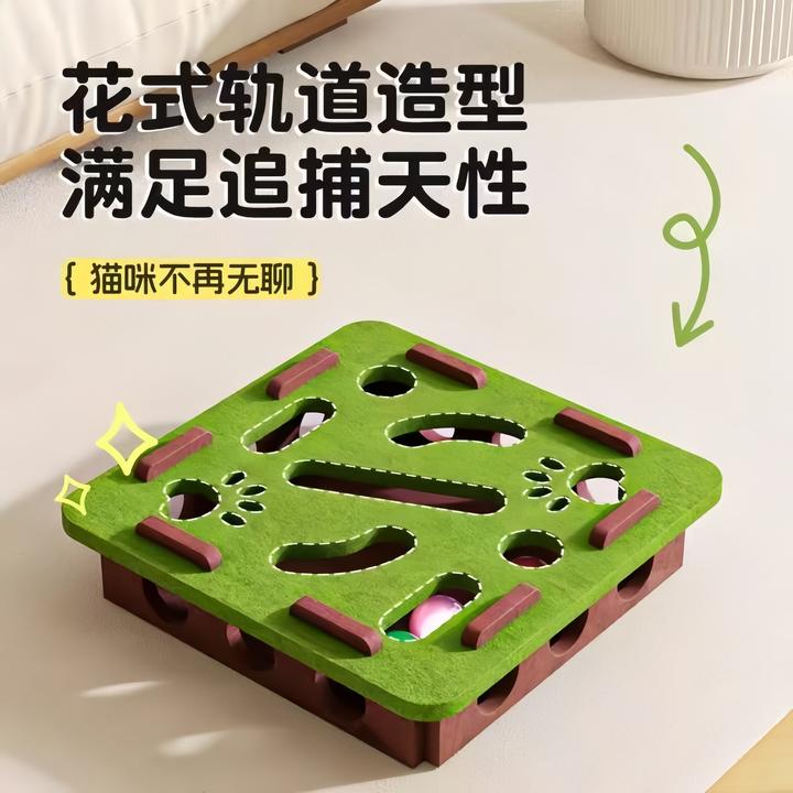 猫玩具掏洞毛毡盒子益智迷宫自嗨解闷神器猫咪宠物玩具逗猫铃铛球